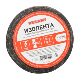 Изолента ХБ 15х0,35мм 20м / 200гр REXANT (09-2406)