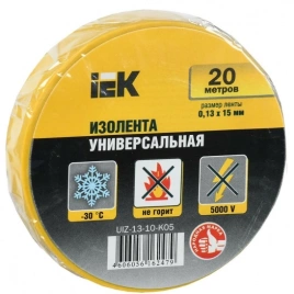 Изолента 0,13х15мм желтая 20м IEK (UIZ-13-10-K05)