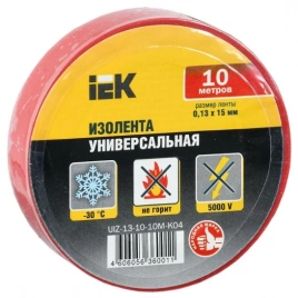 Изолента 0,13х15мм красная 10м IEK (UIZ-13-10-10M-K04)