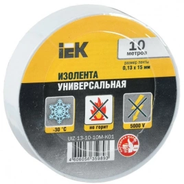 Изолента 0,13х15мм белая 10м IEK (UIZ-13-10-10M-K01)