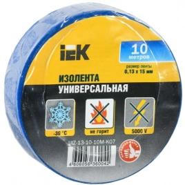 Изолента 0,13х15мм синяя 10м IEK (UIZ-13-10-10M-K07)